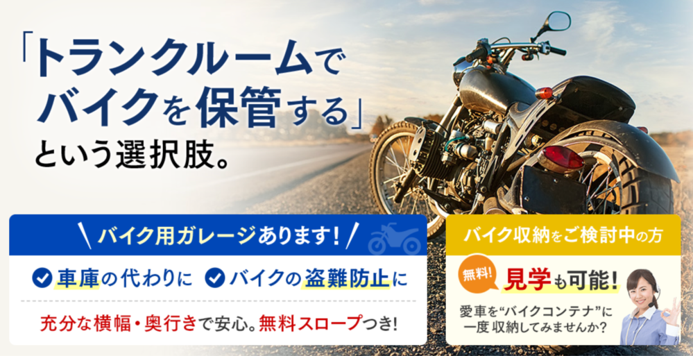 .Ｒ（ドッとあ〜る）【公式】